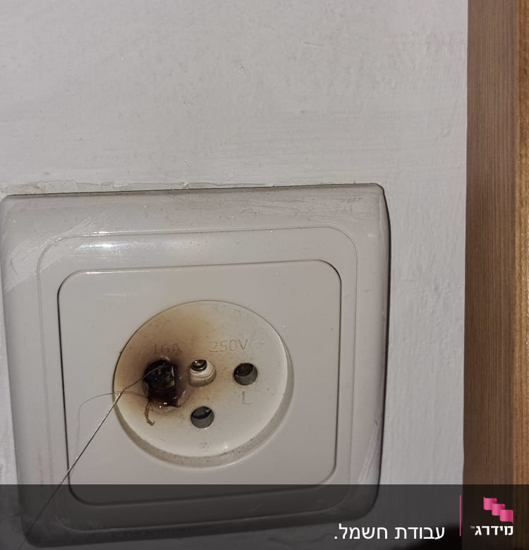 עבודת חשמל.